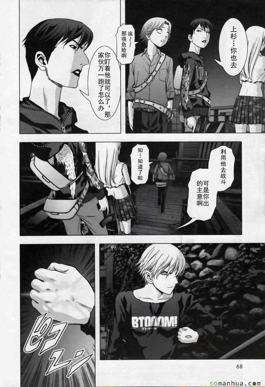 第100话