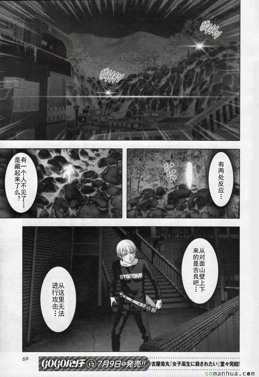 第100话