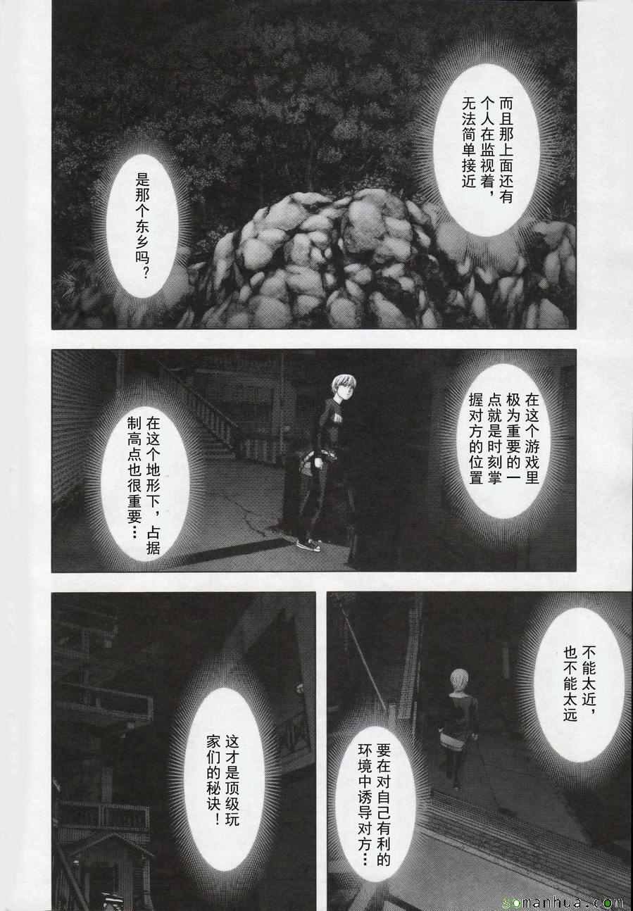 第100话