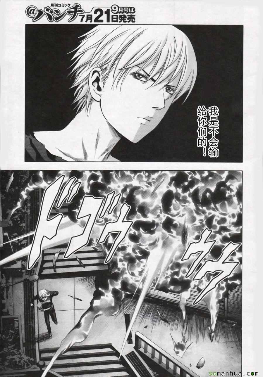 第100话