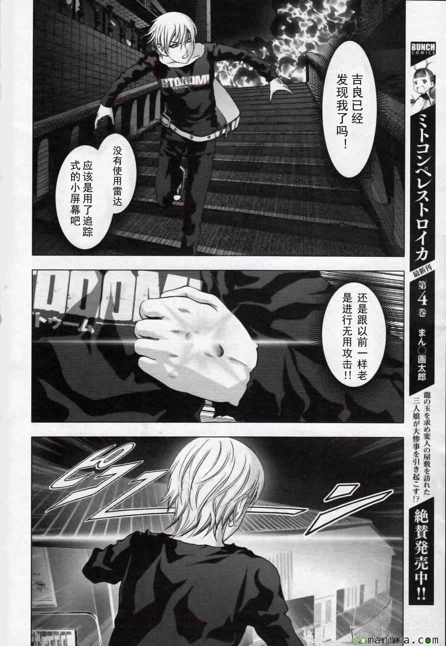 第100话