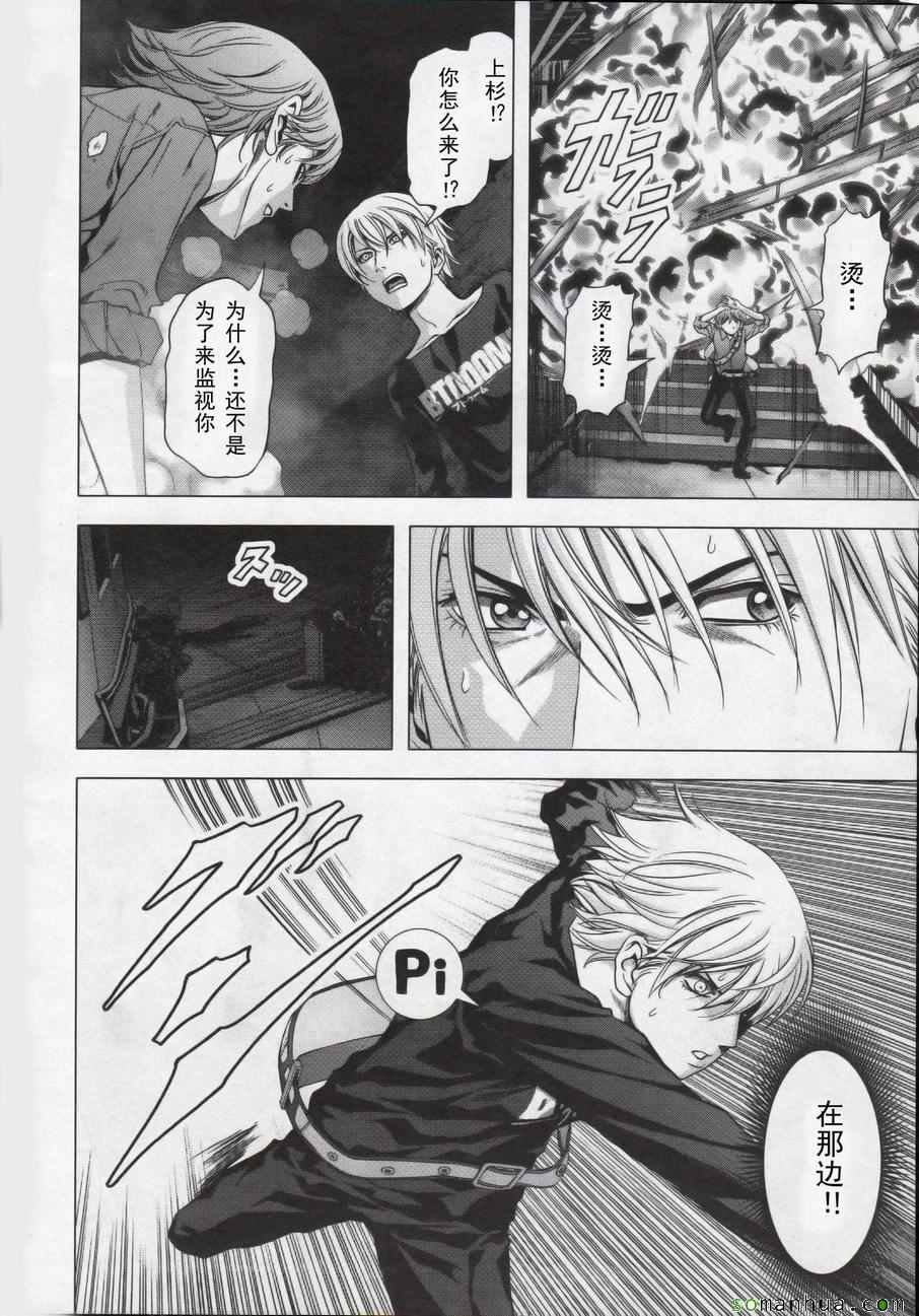 第100话