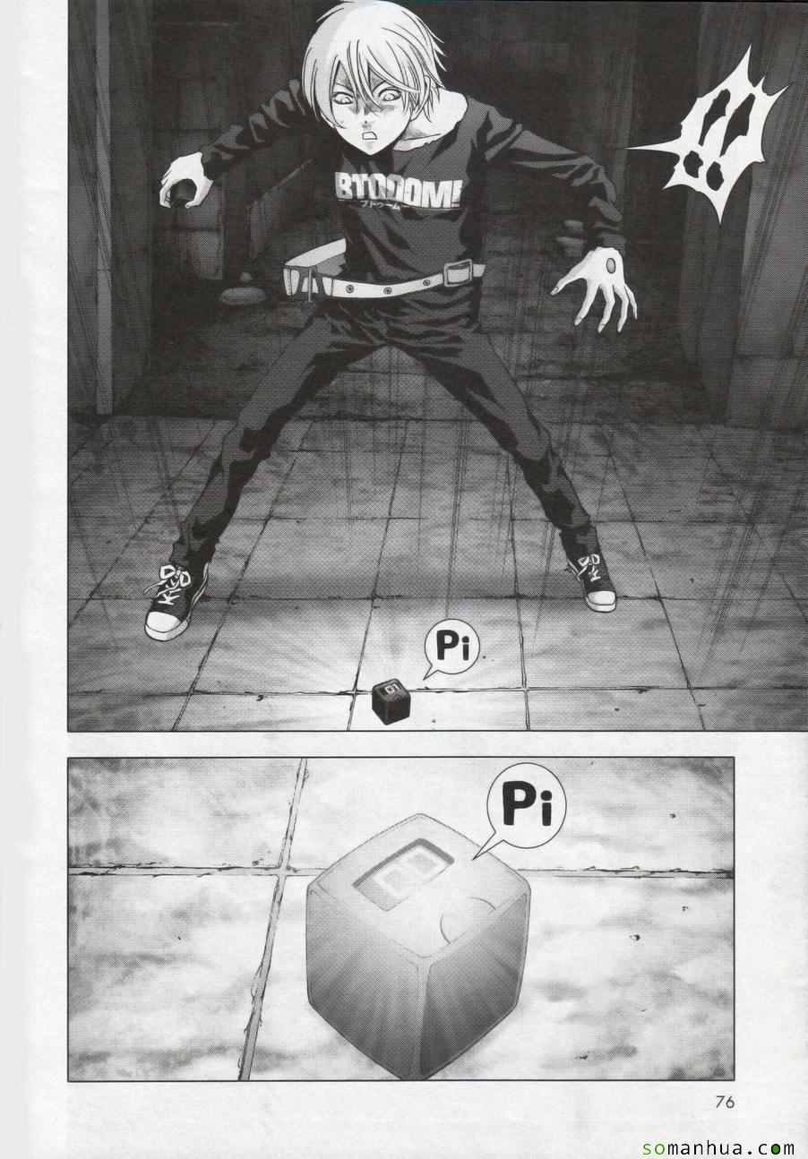 第100话