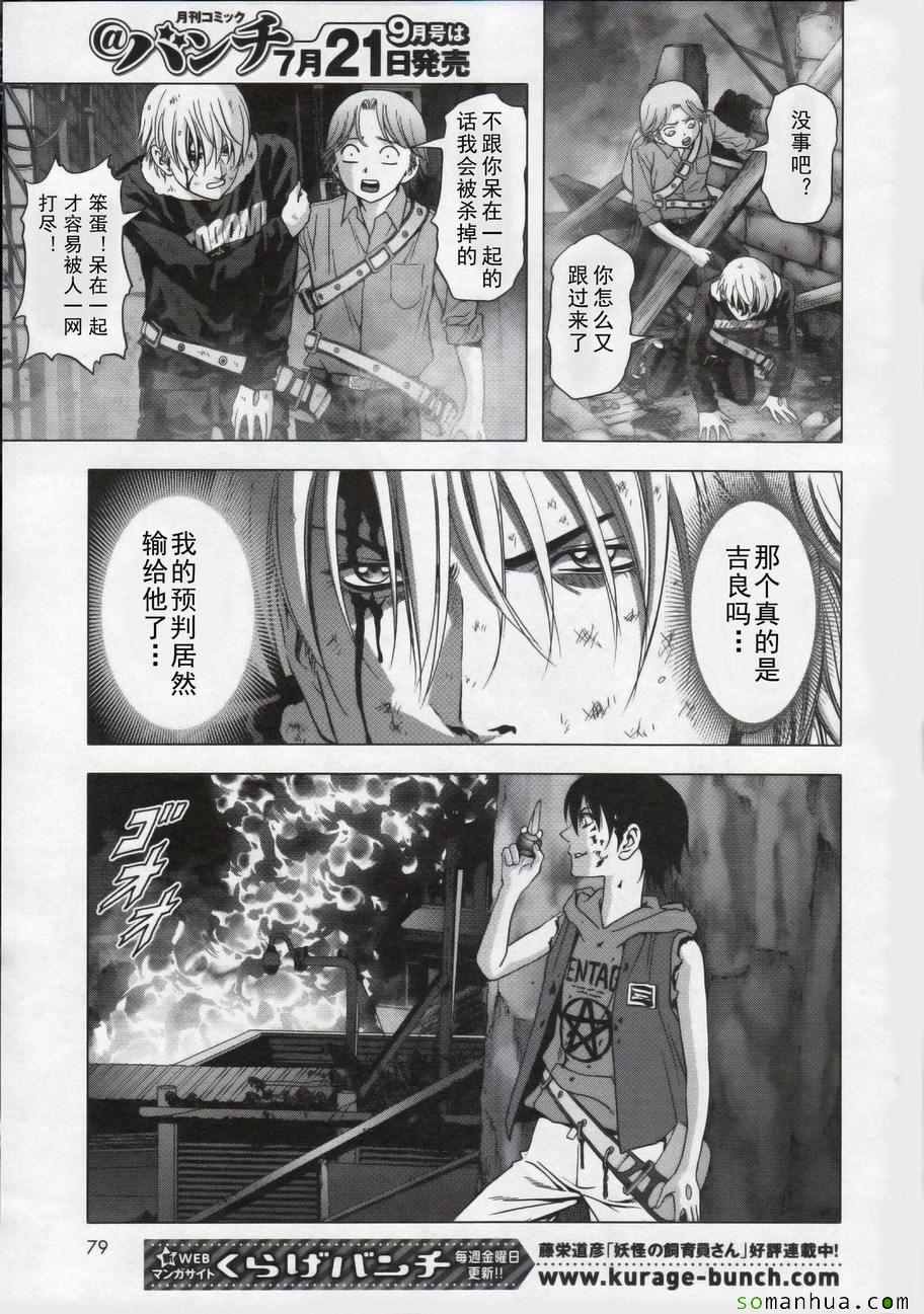 第100话