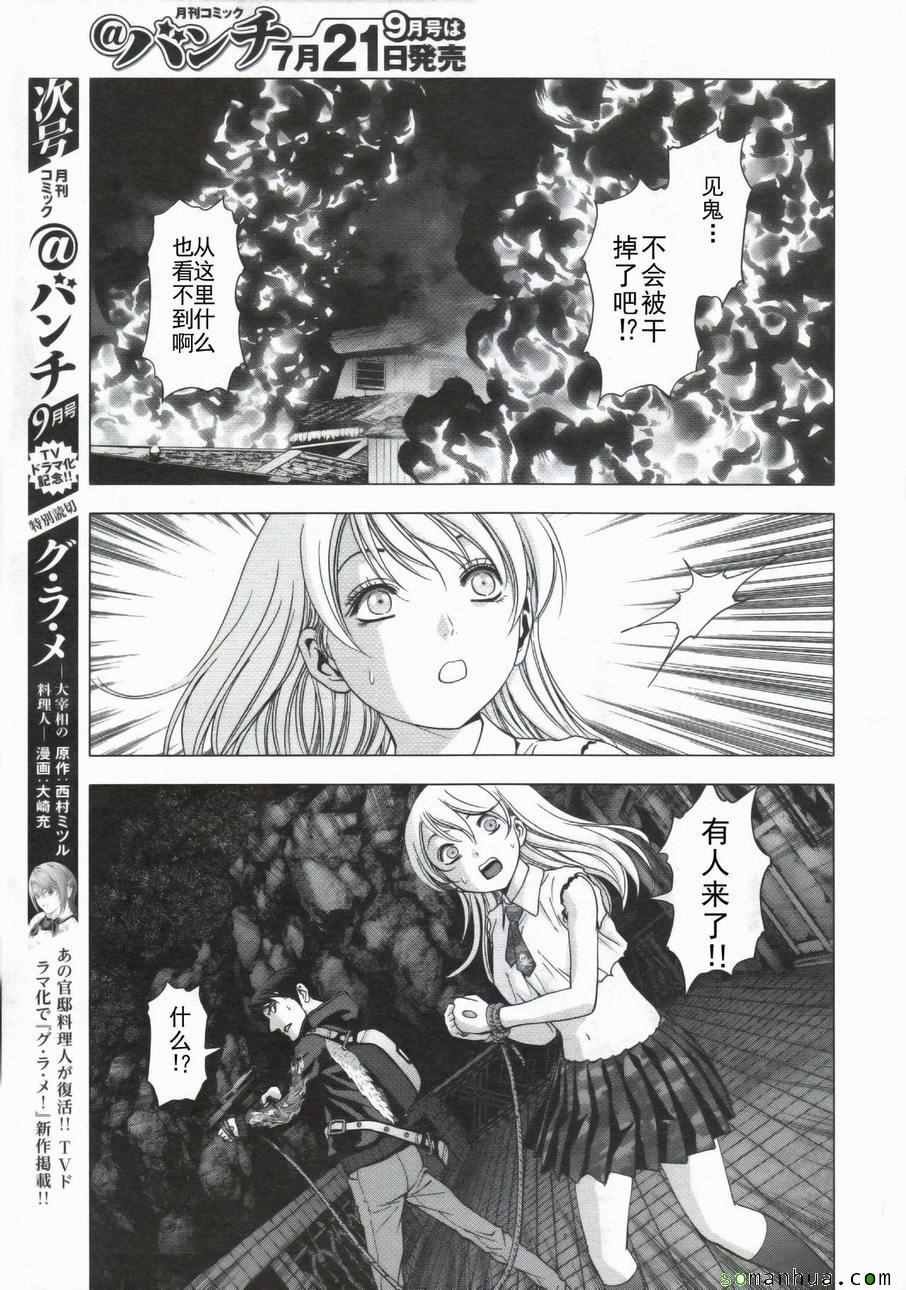 第100话