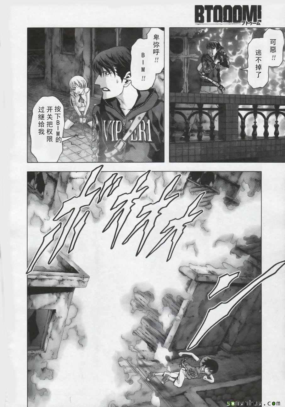 第100话