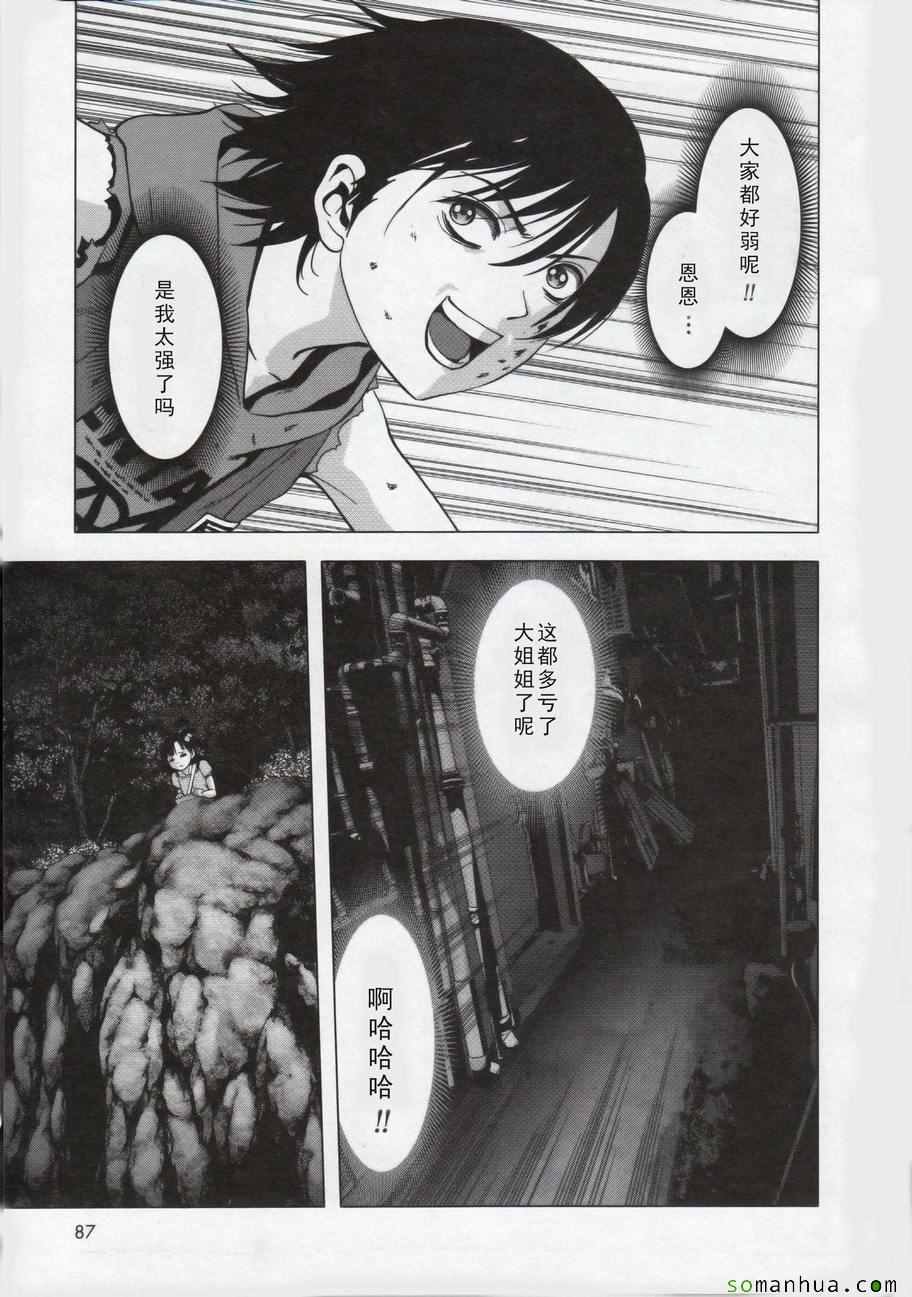 第100话