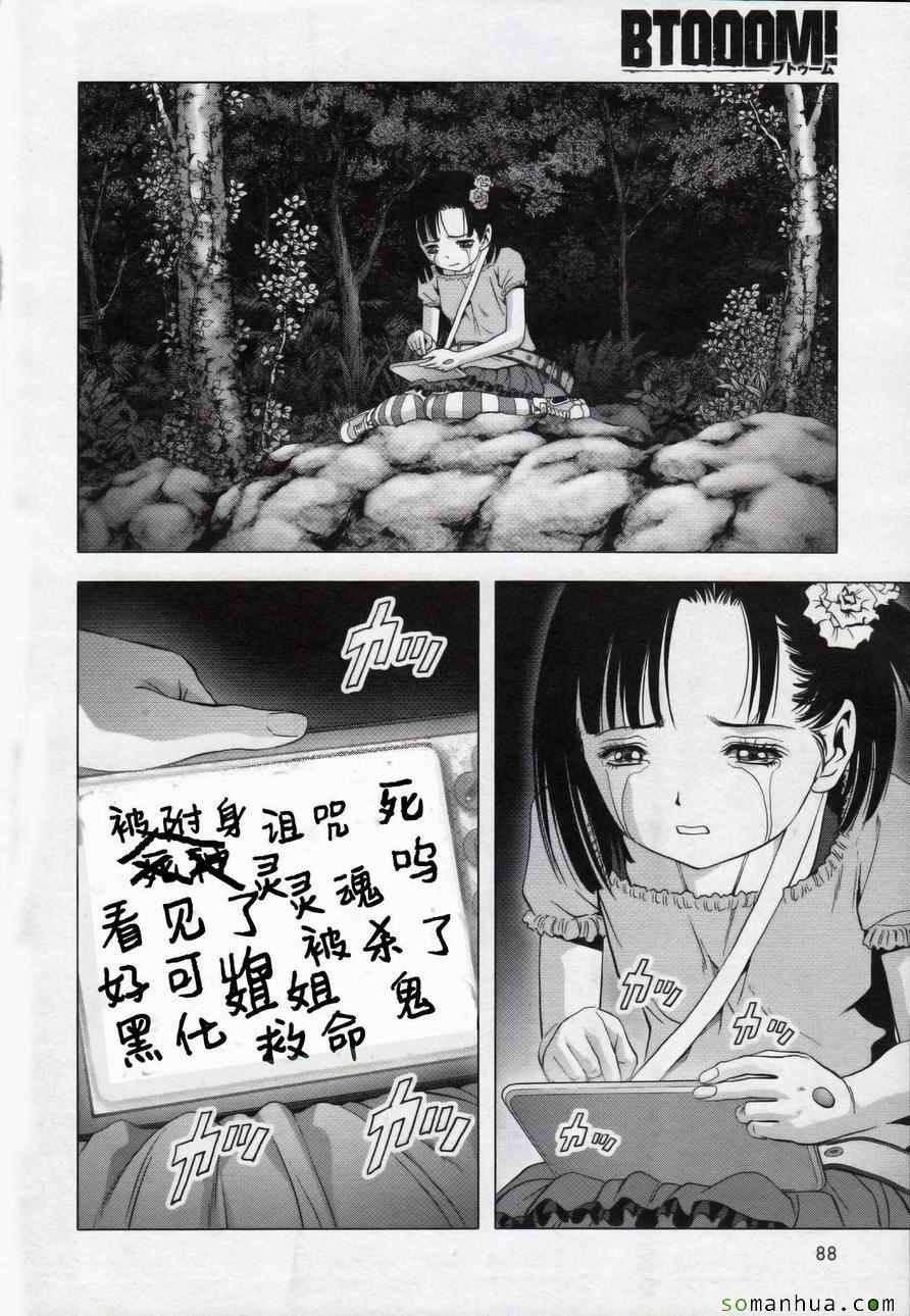 第100话