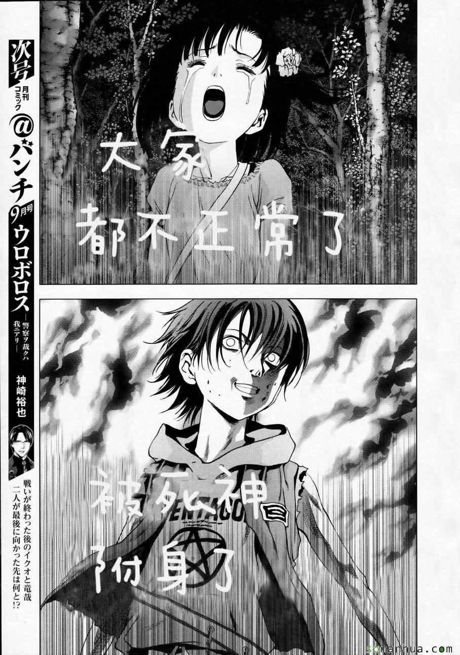 第100话