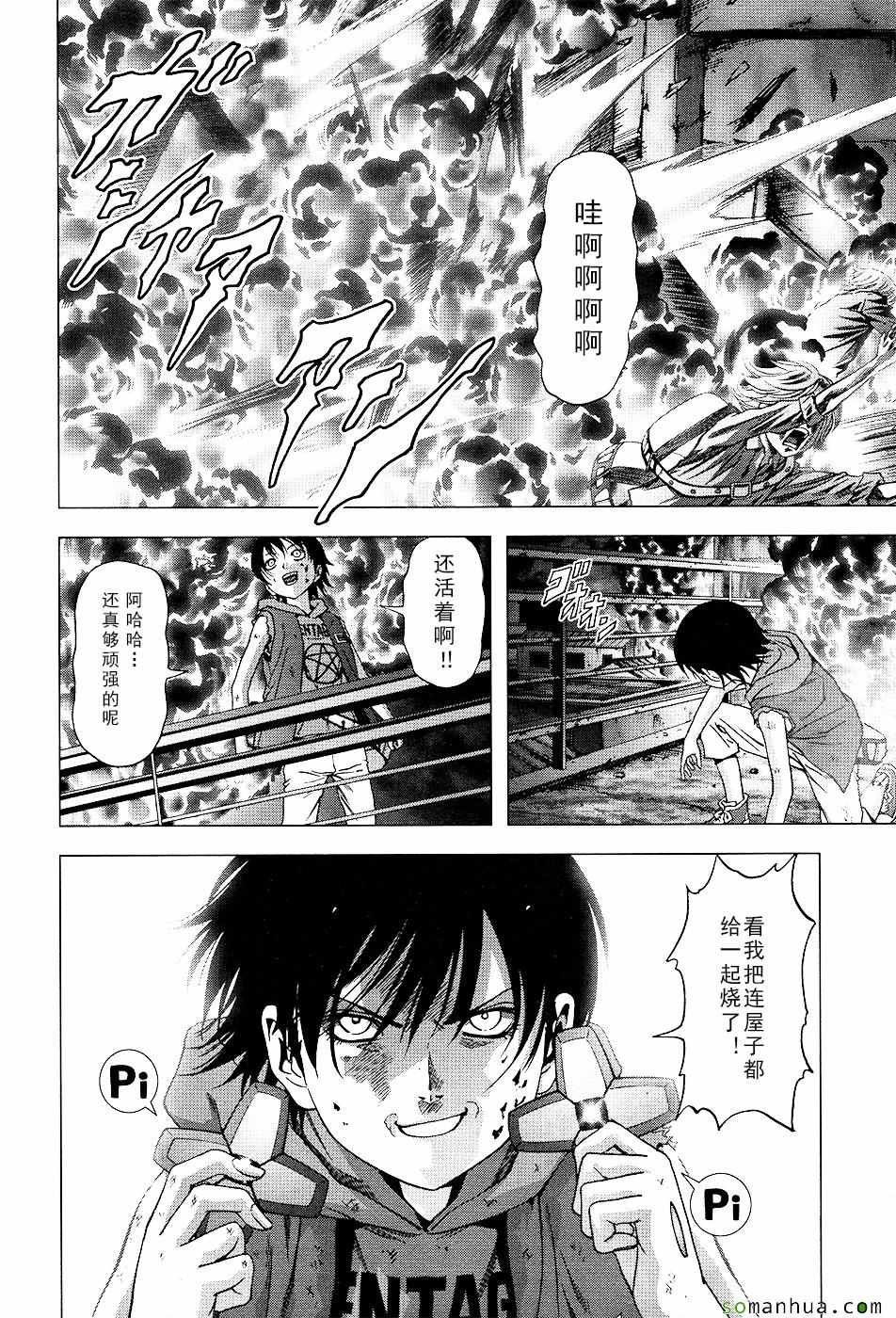 第101话