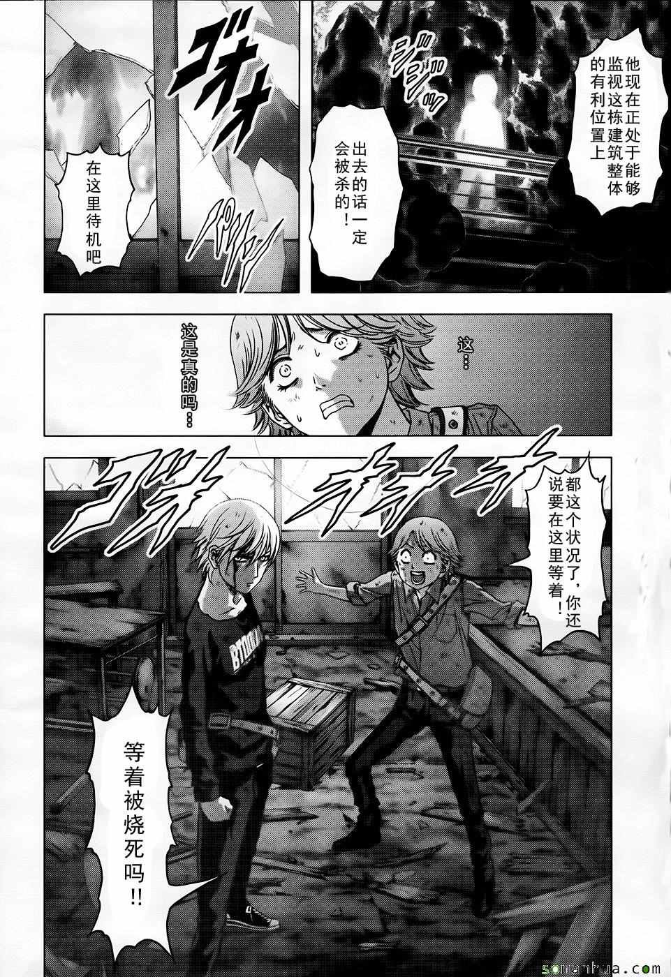 第101话