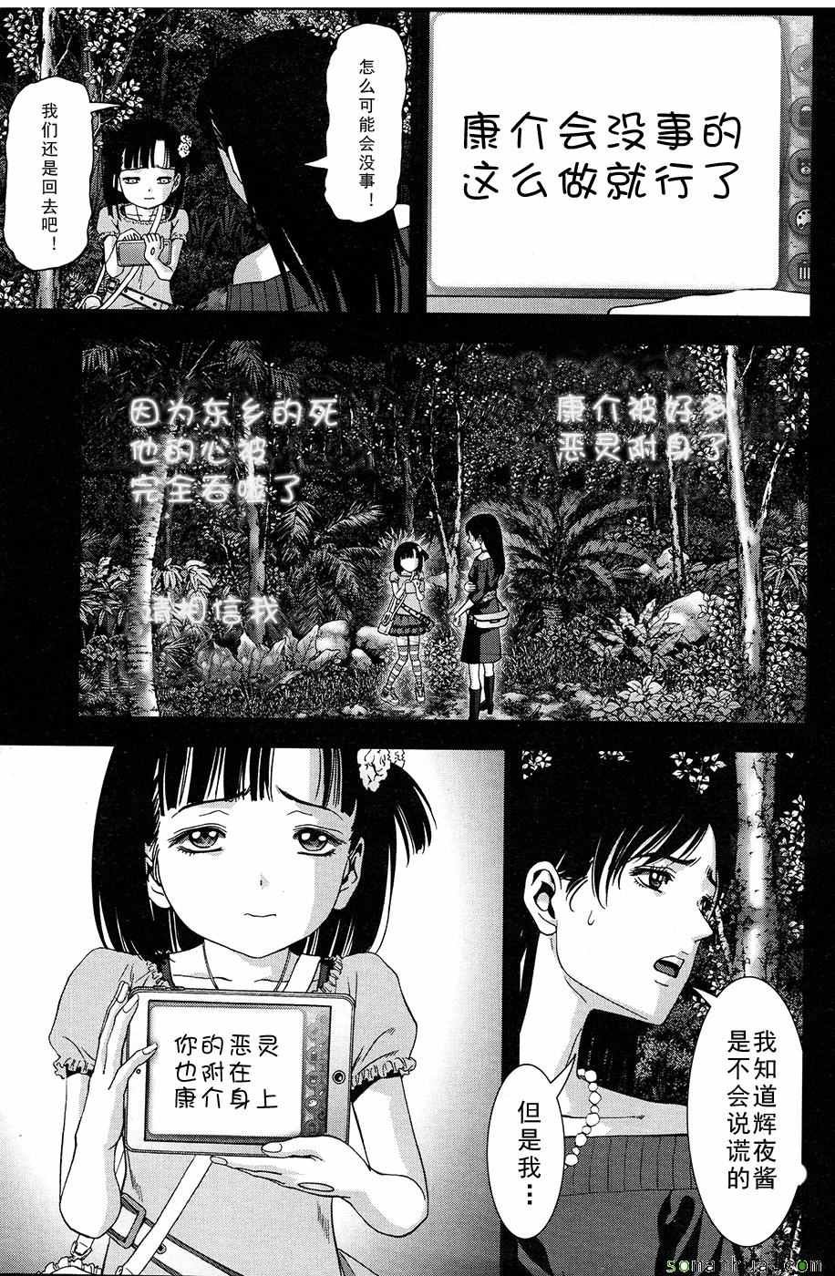 第101话