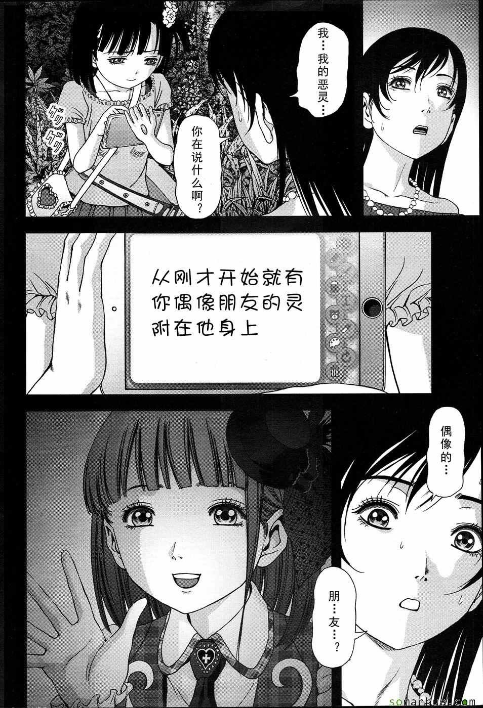 第101话