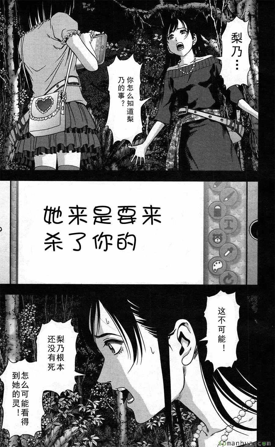 第101话