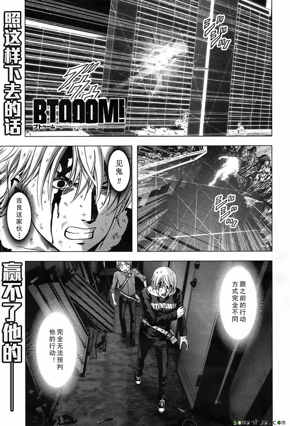 第101话