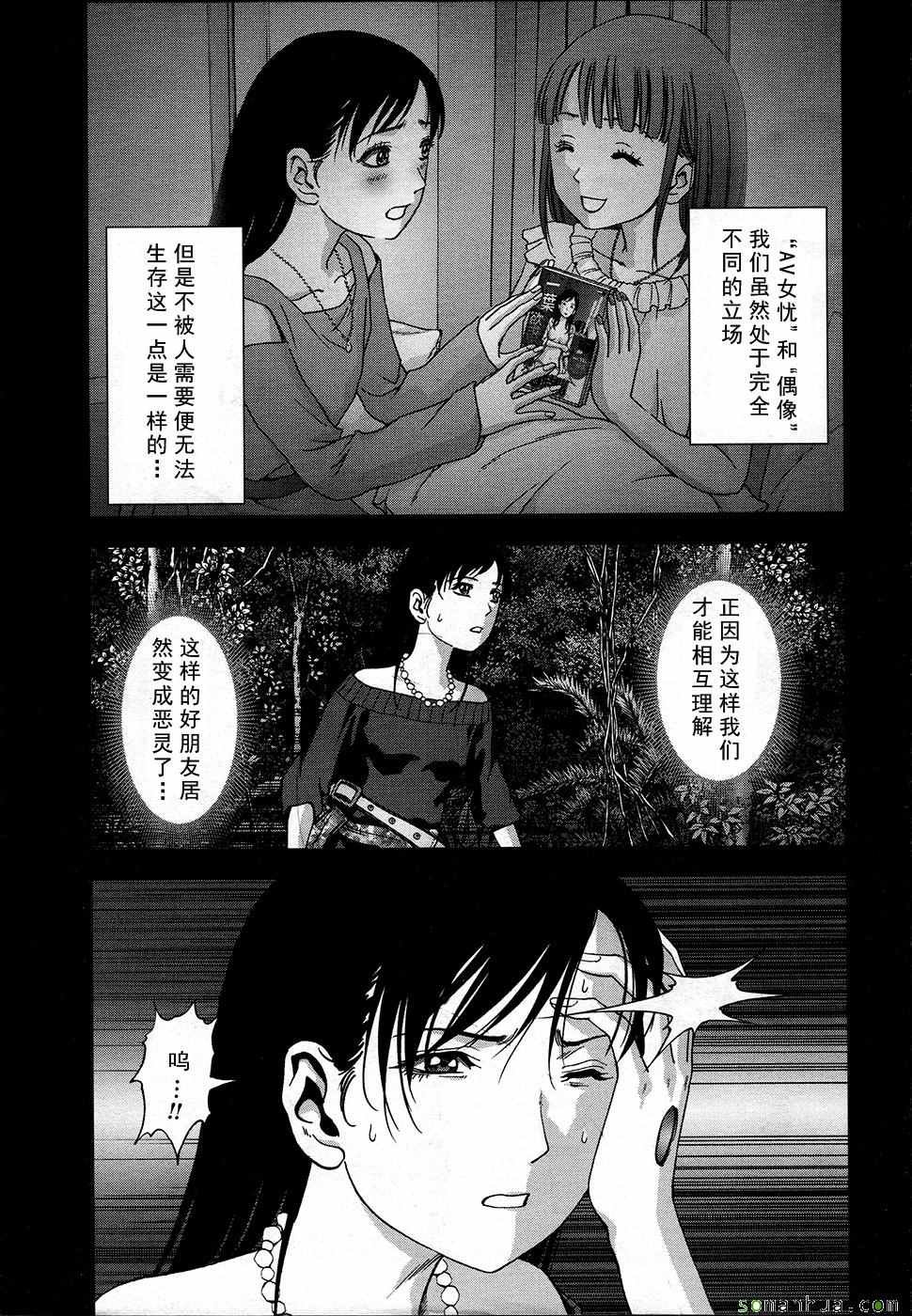 第101话