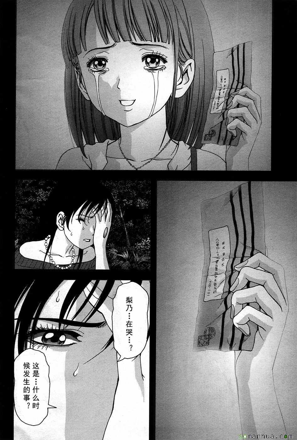 第101话