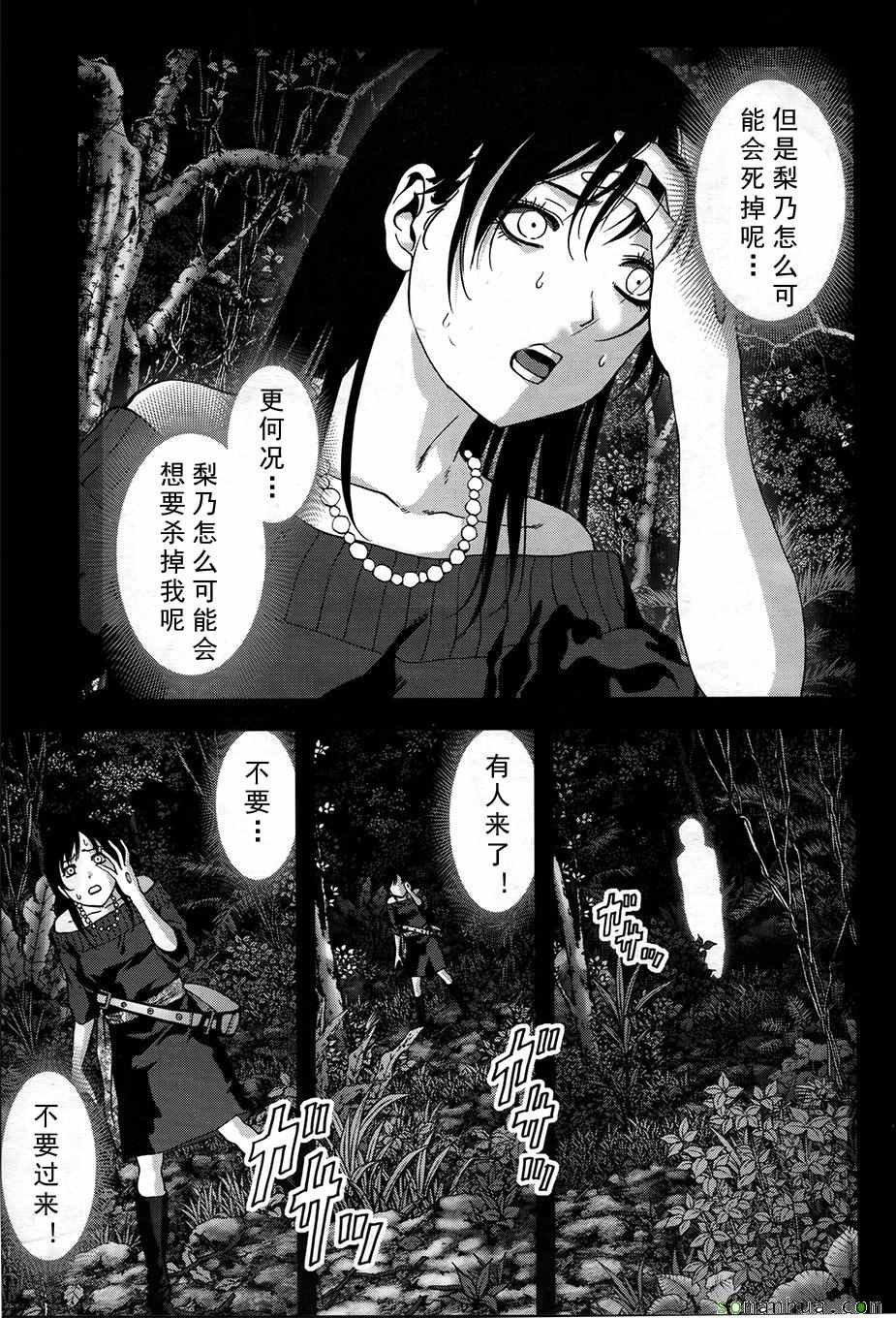 第101话