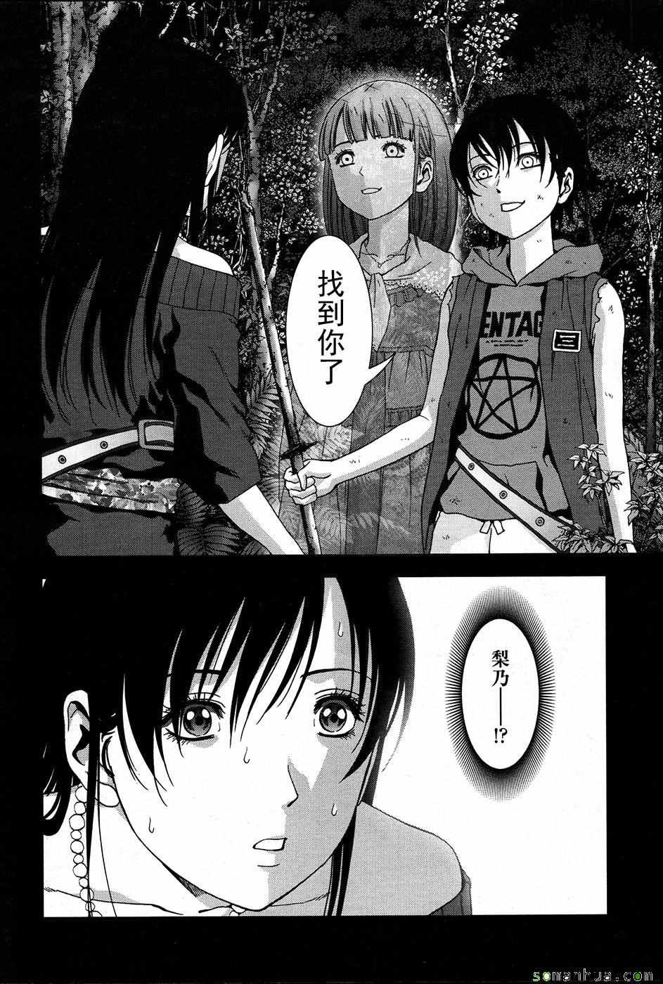 第101话