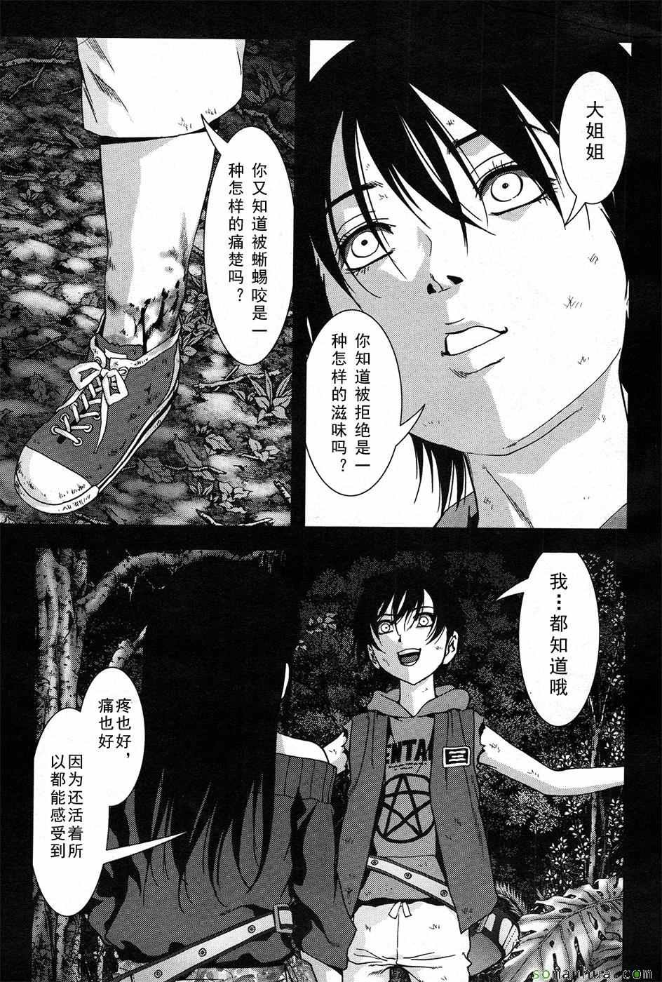 第101话