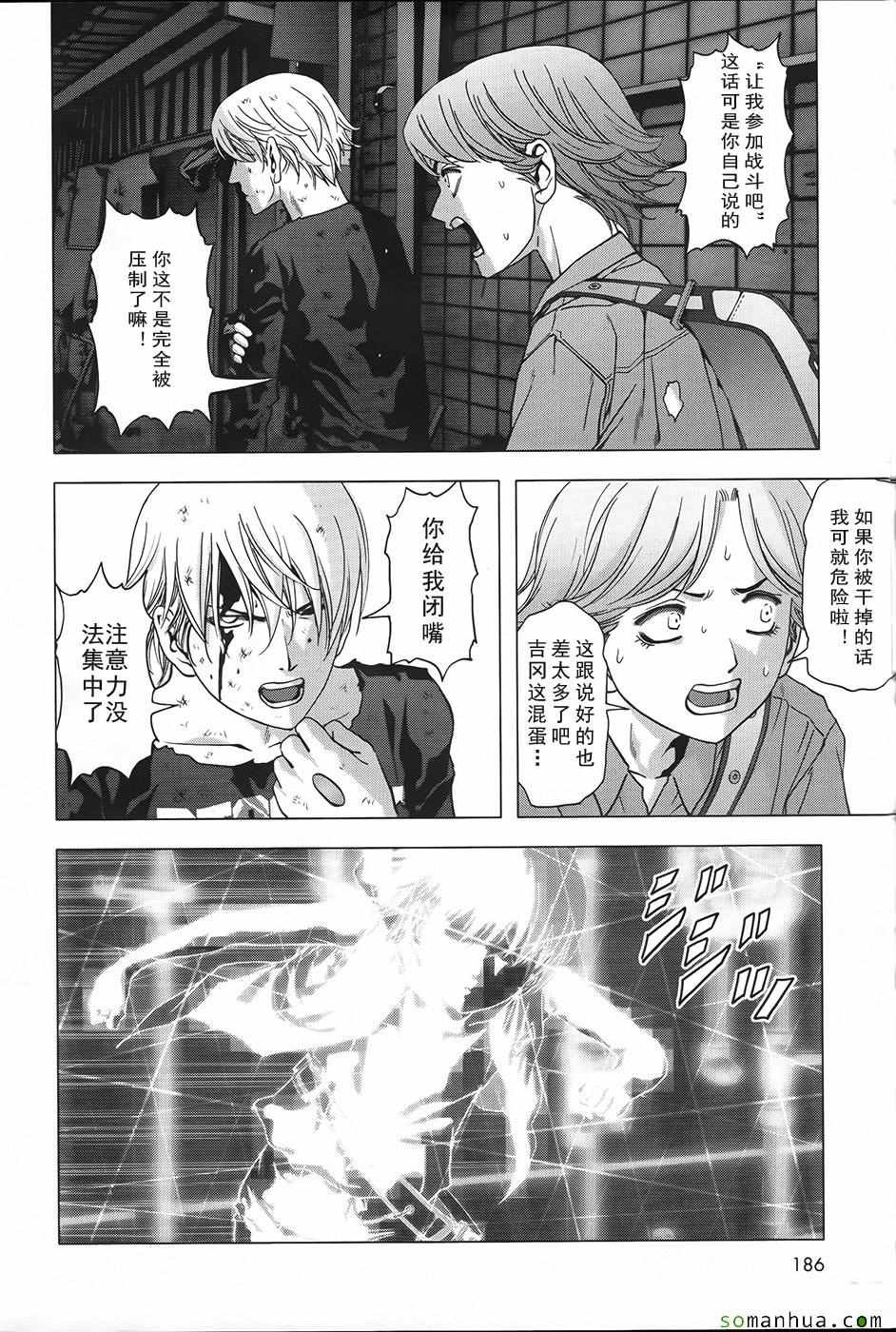 第101话