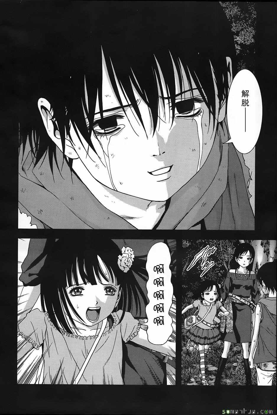 第101话