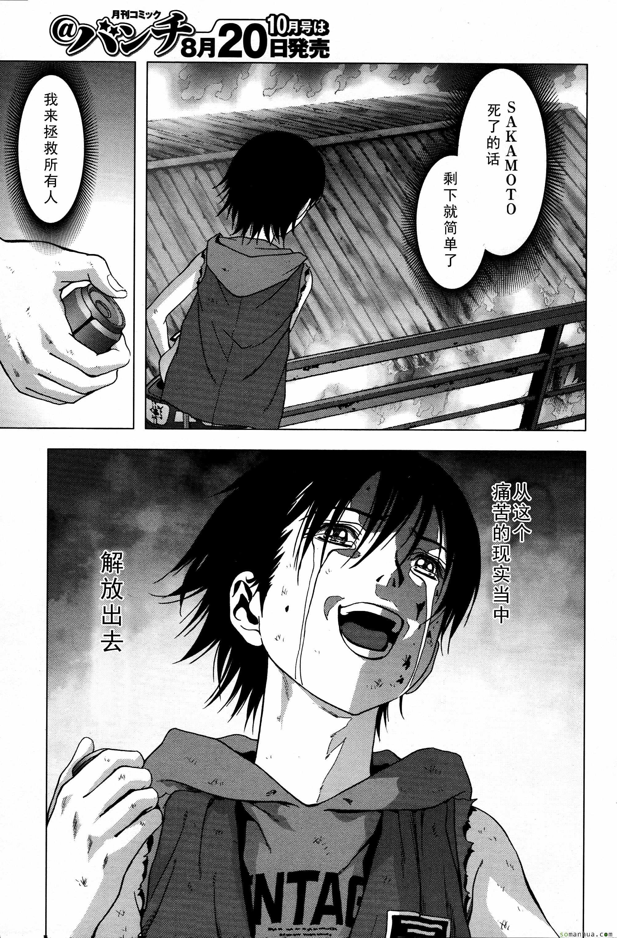 第101话
