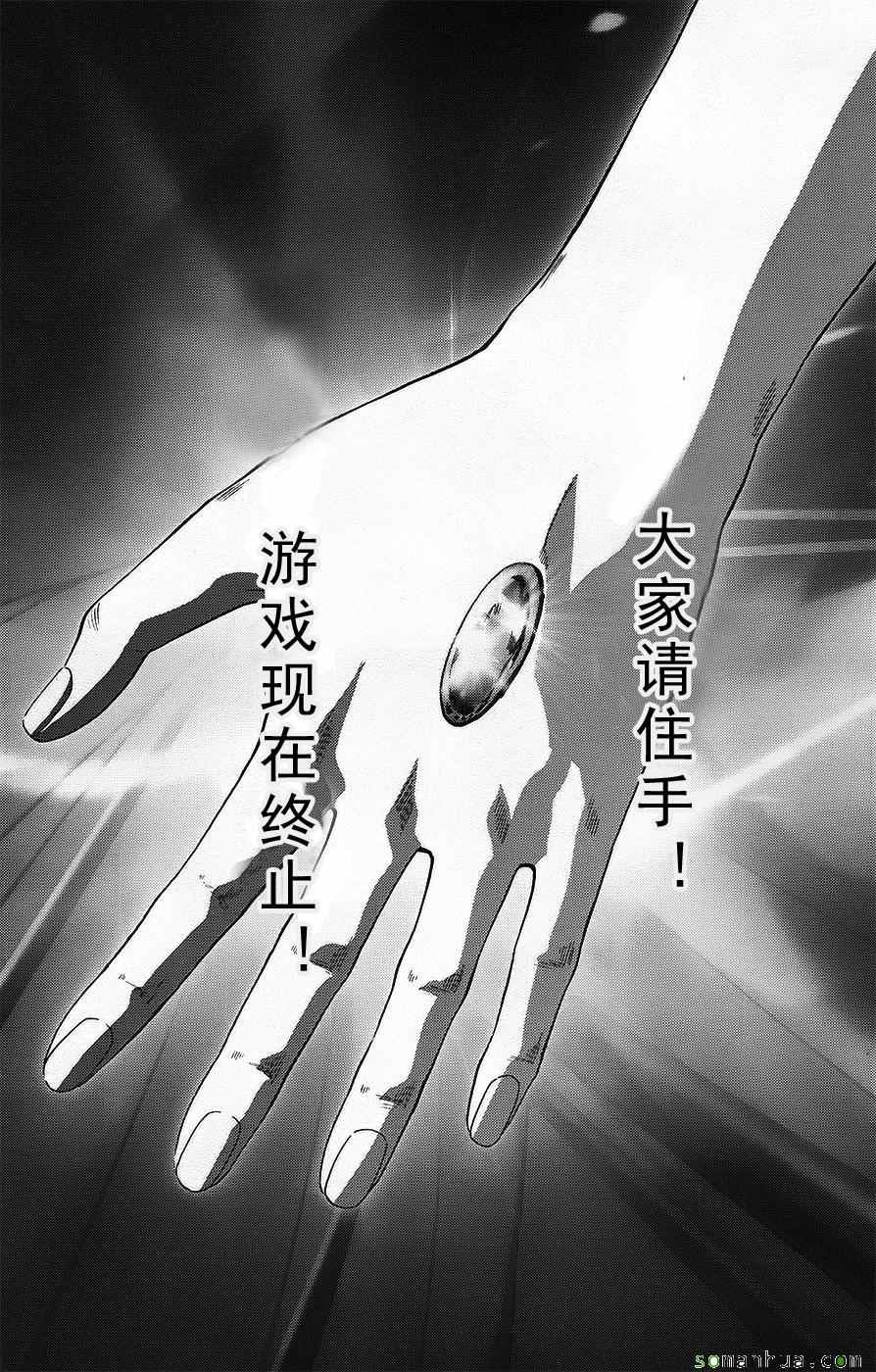 第101话