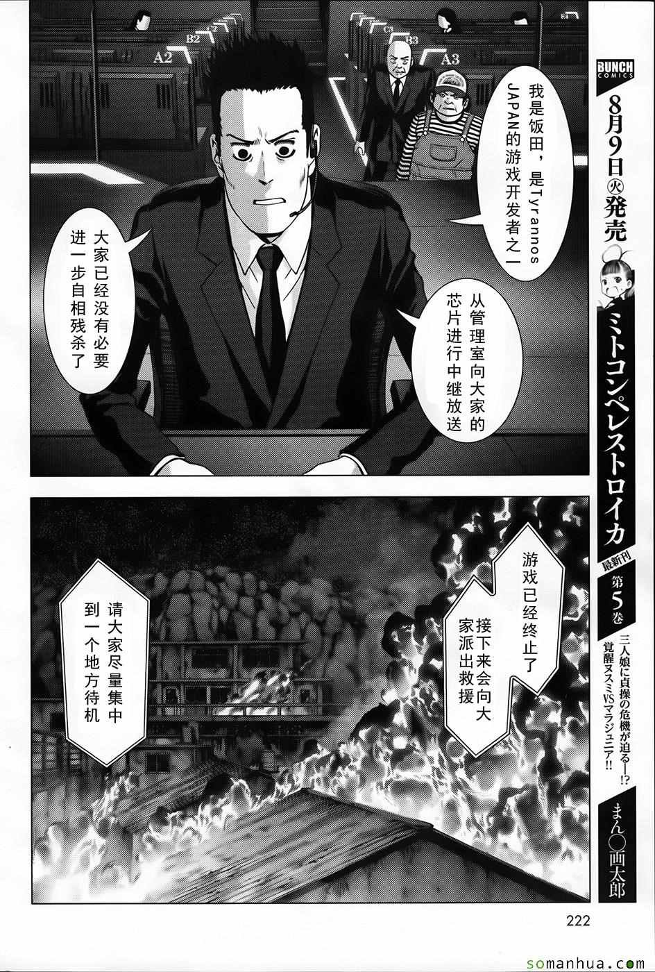 第101话