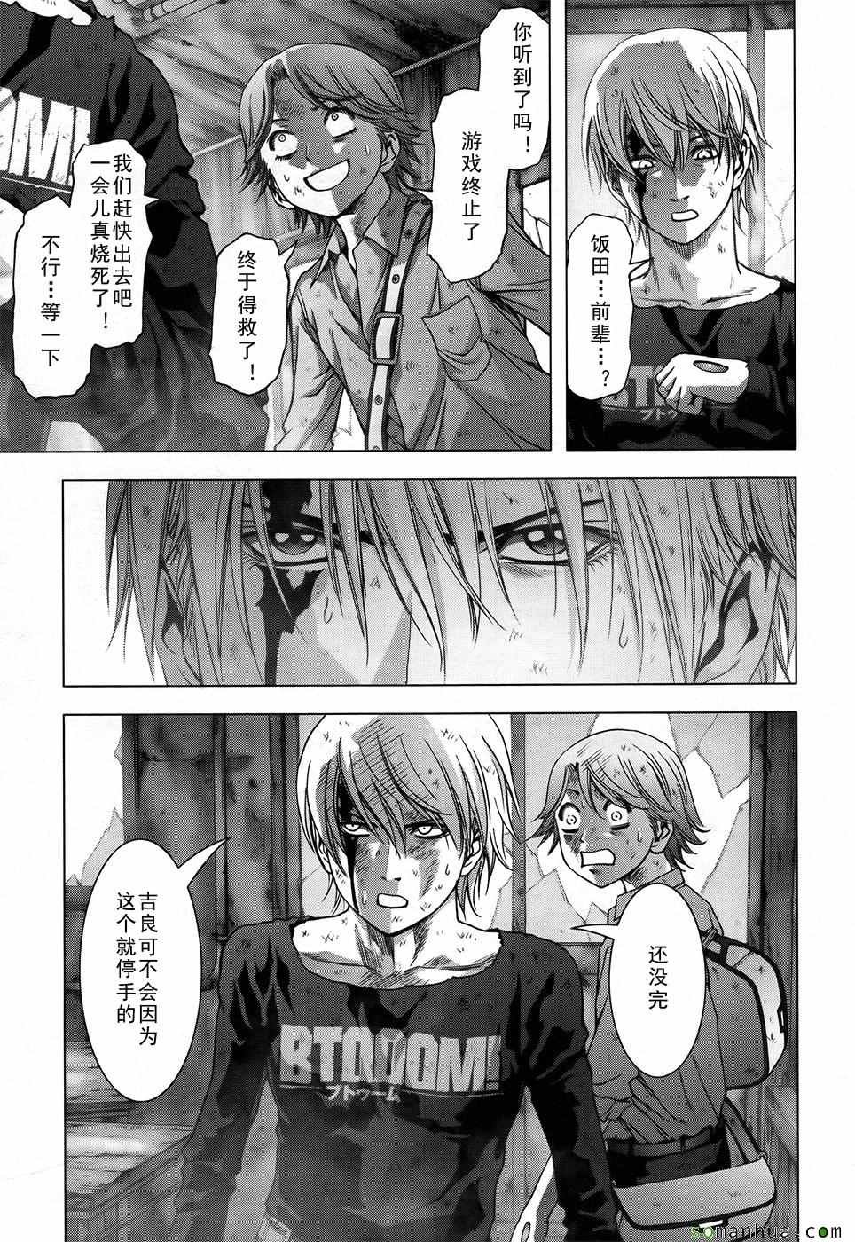 第101话