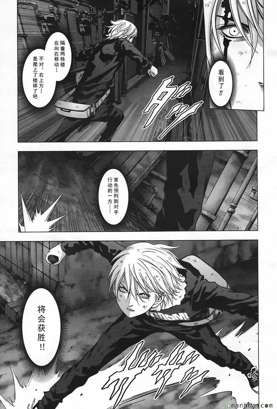 第101话
