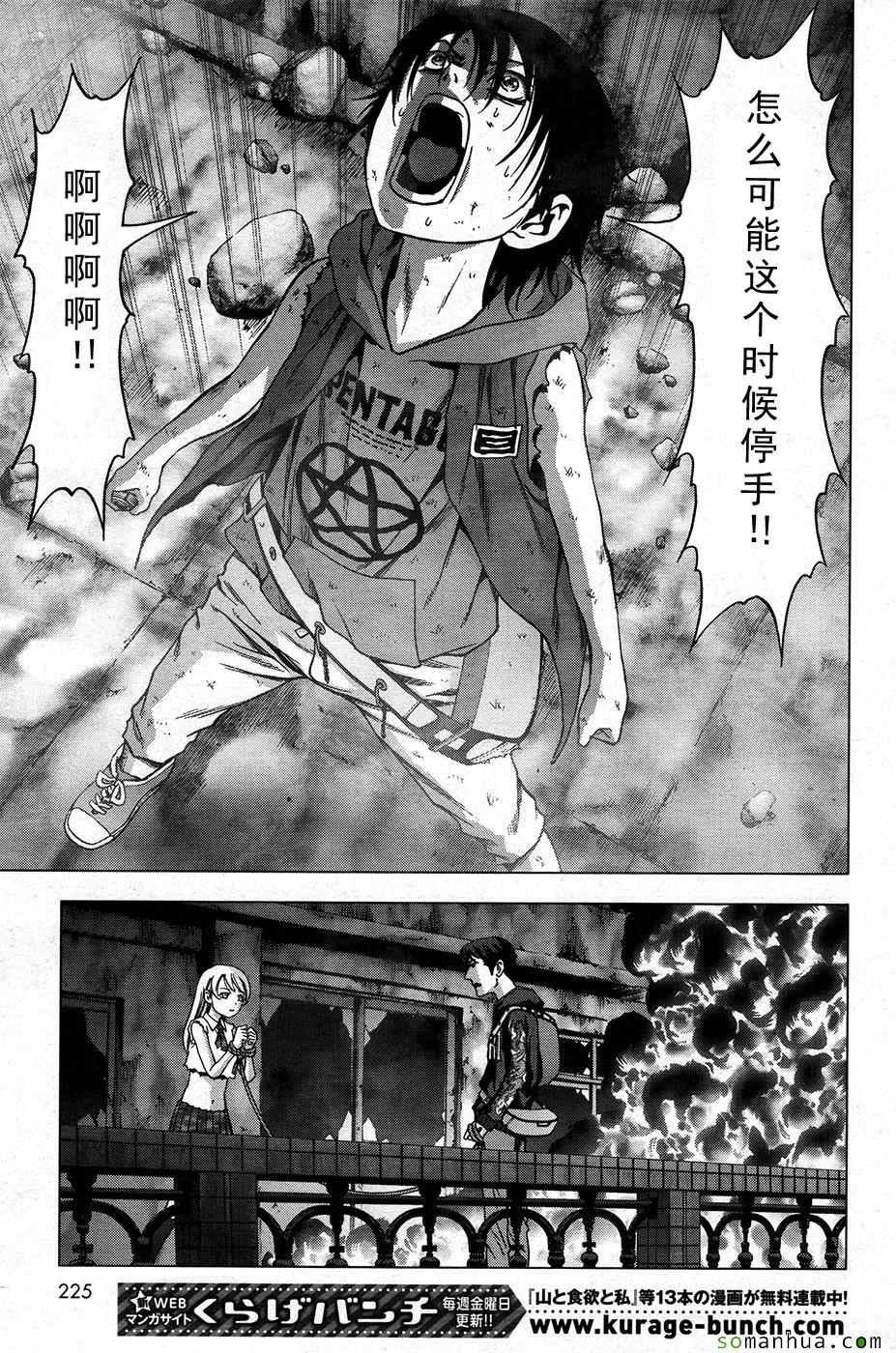 第101话