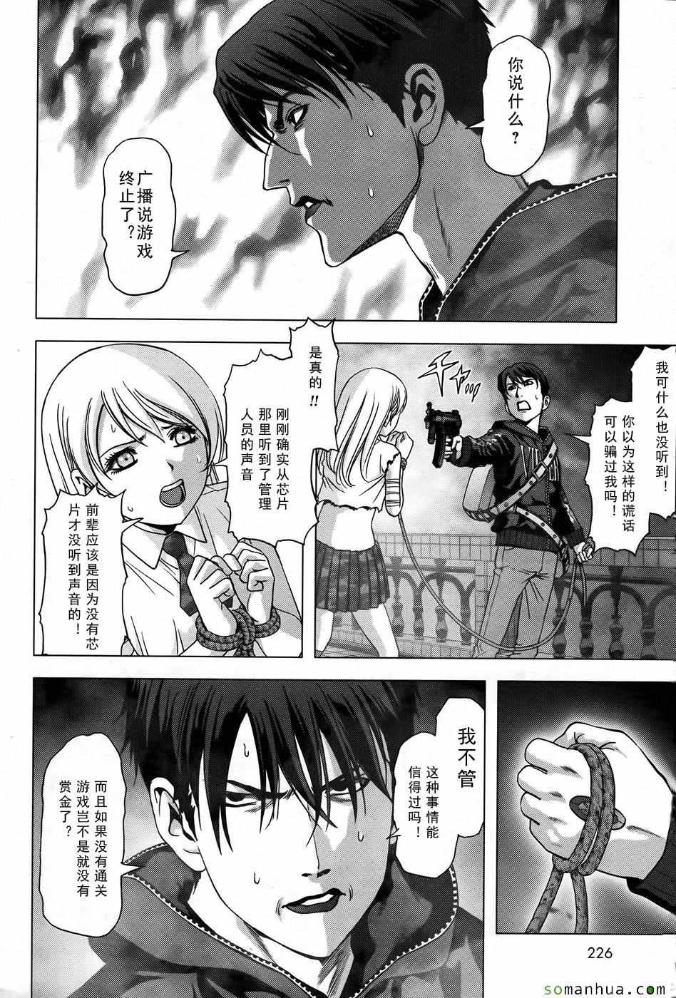 第101话