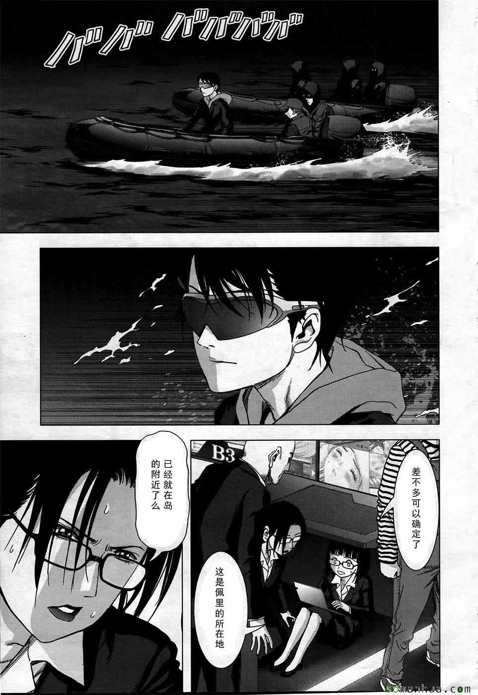 第101话
