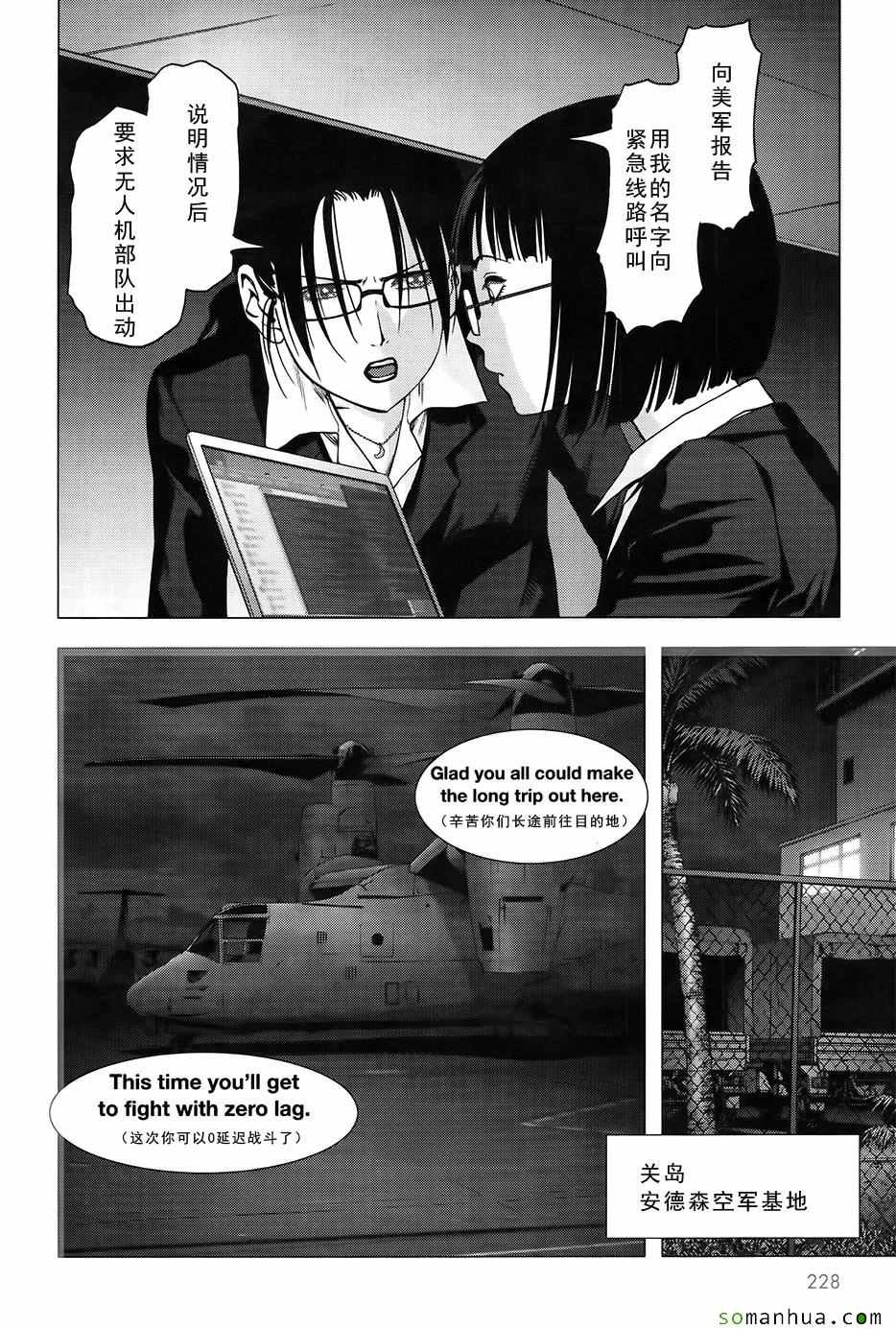 第101话