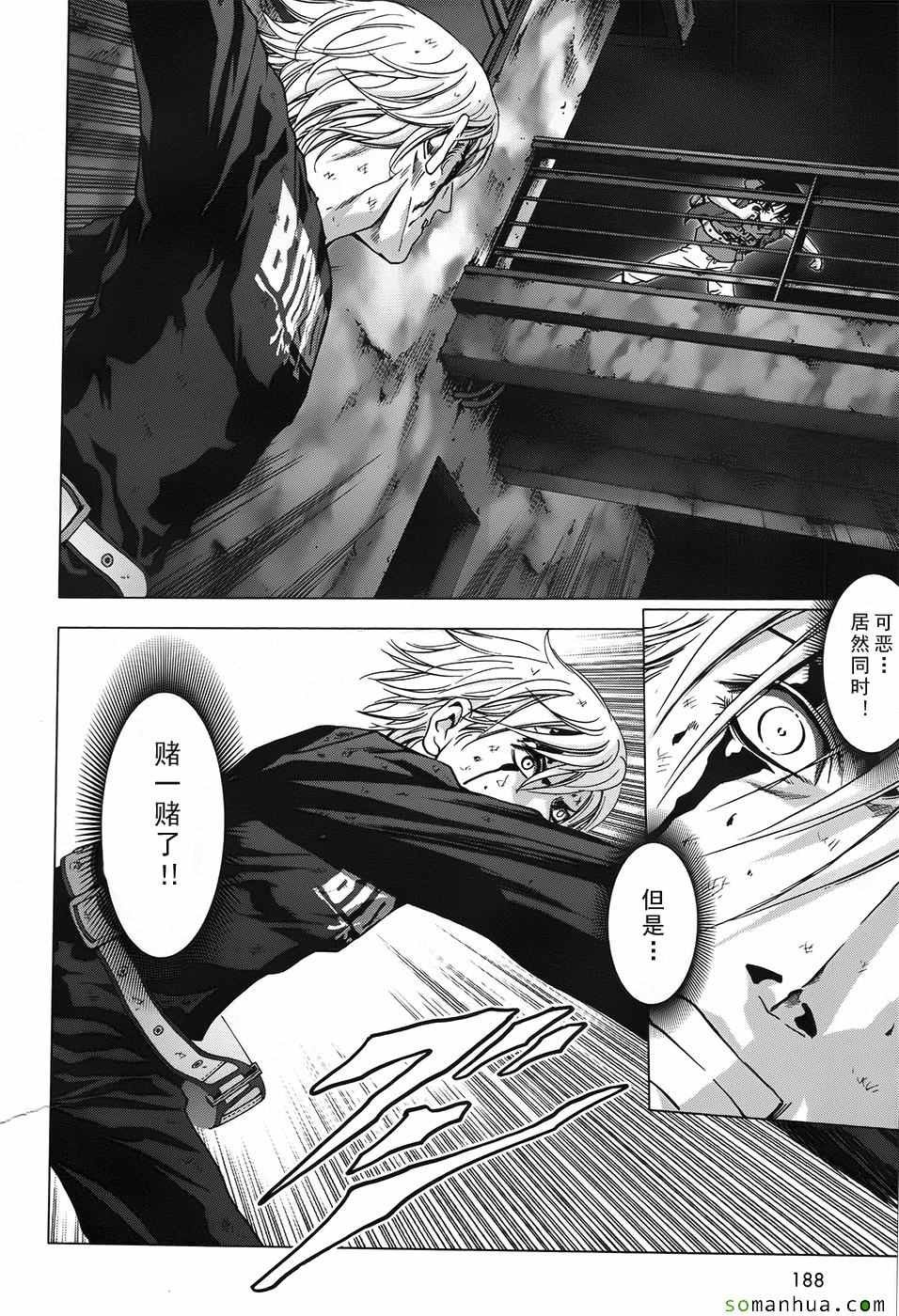 第101话