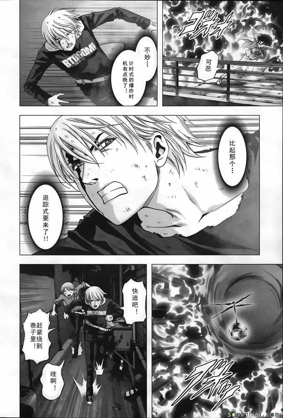 第101话