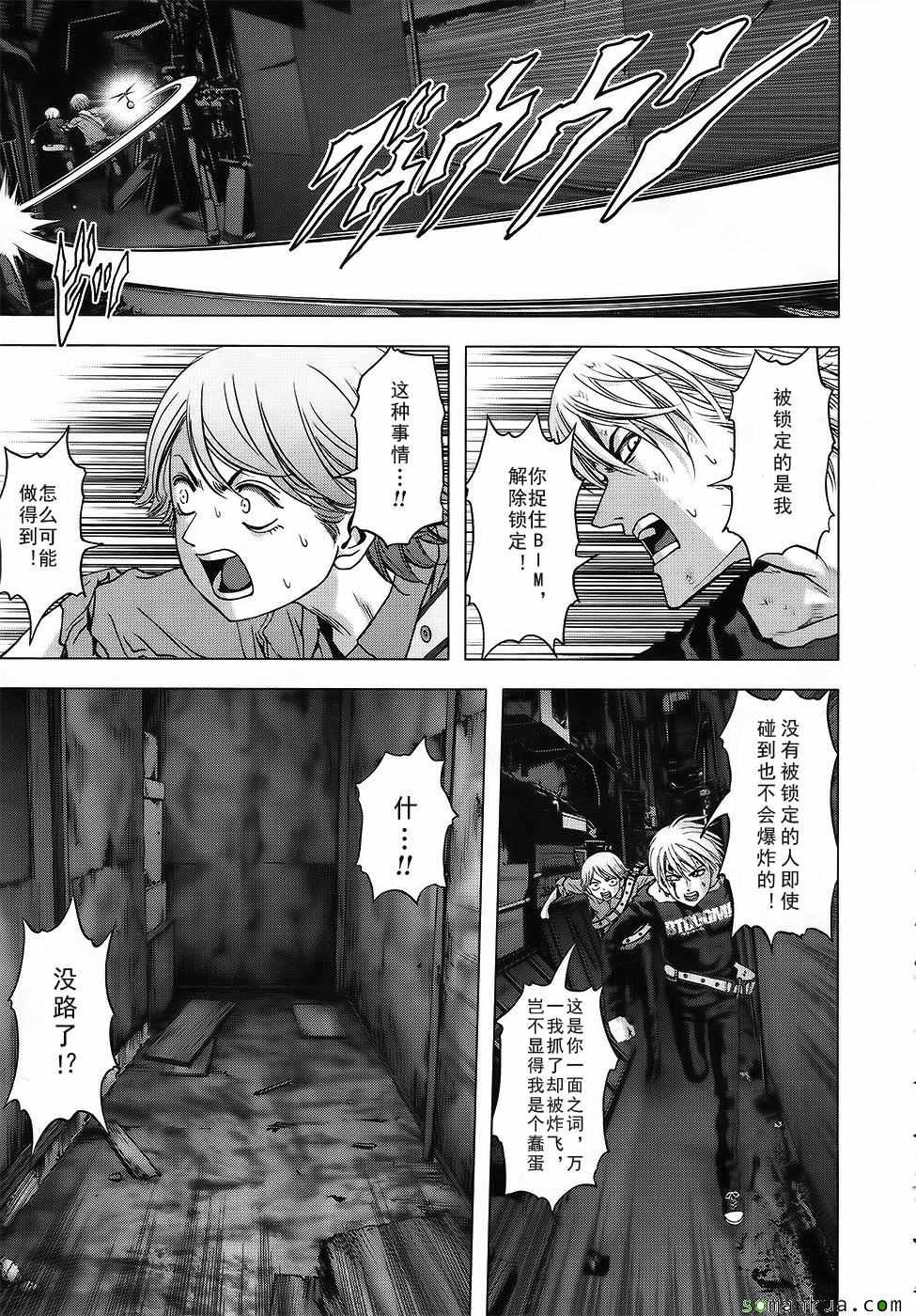 第101话