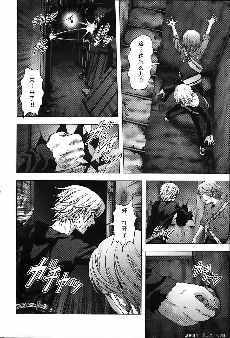 第101话