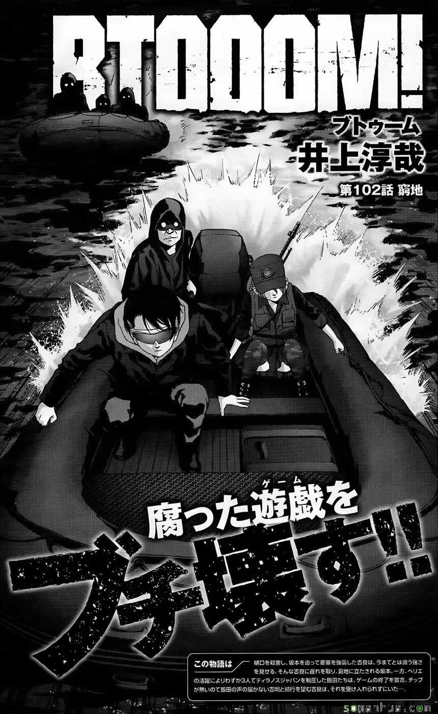 第102话