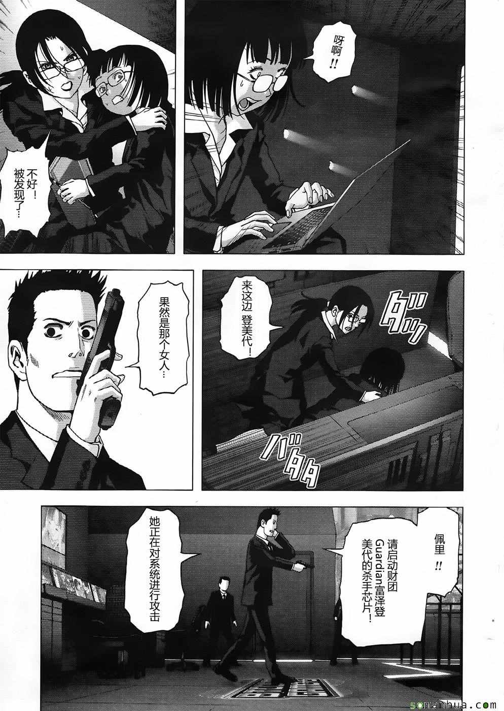 第102话
