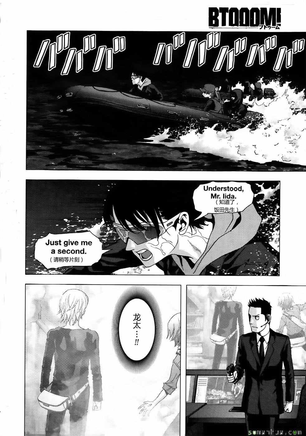 第102话