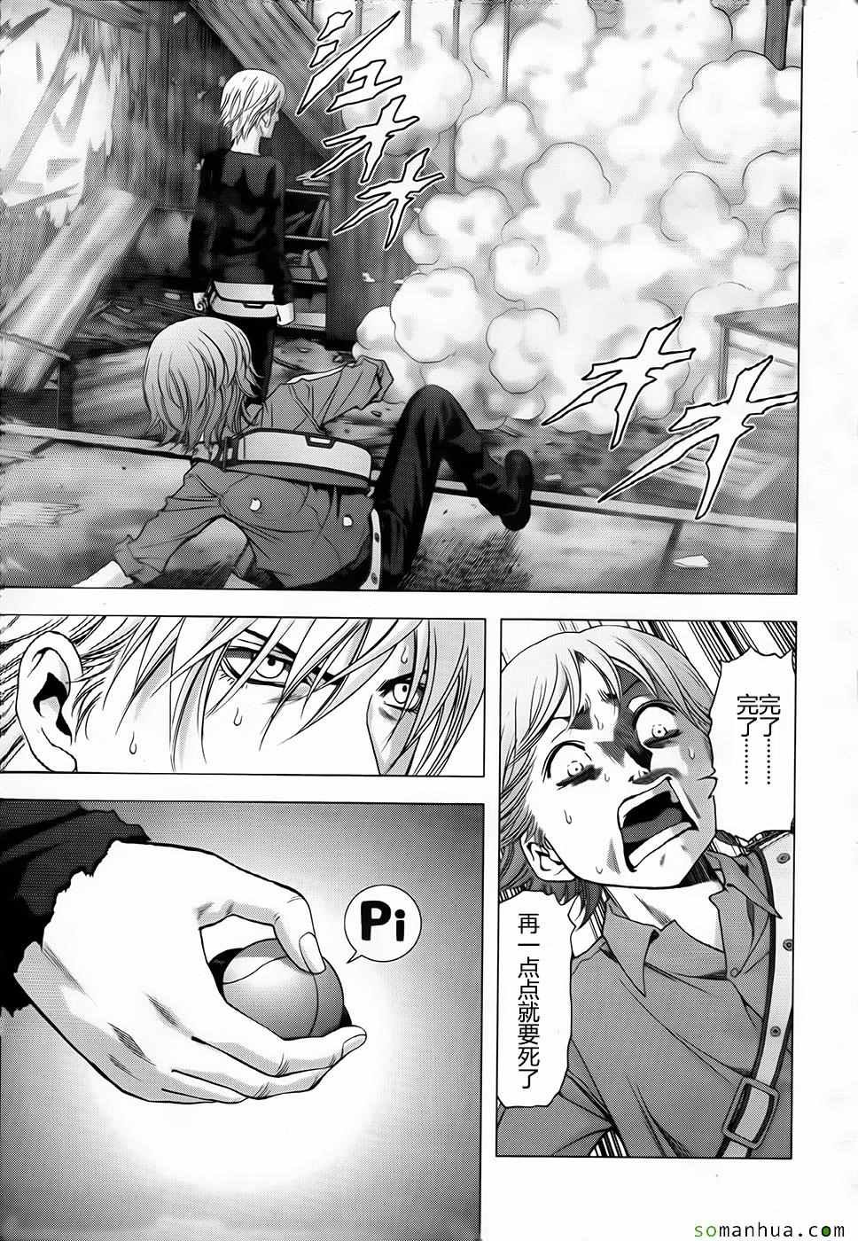 第102话