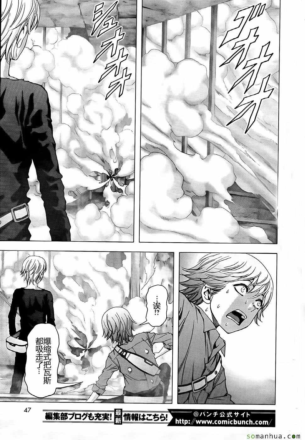 第102话