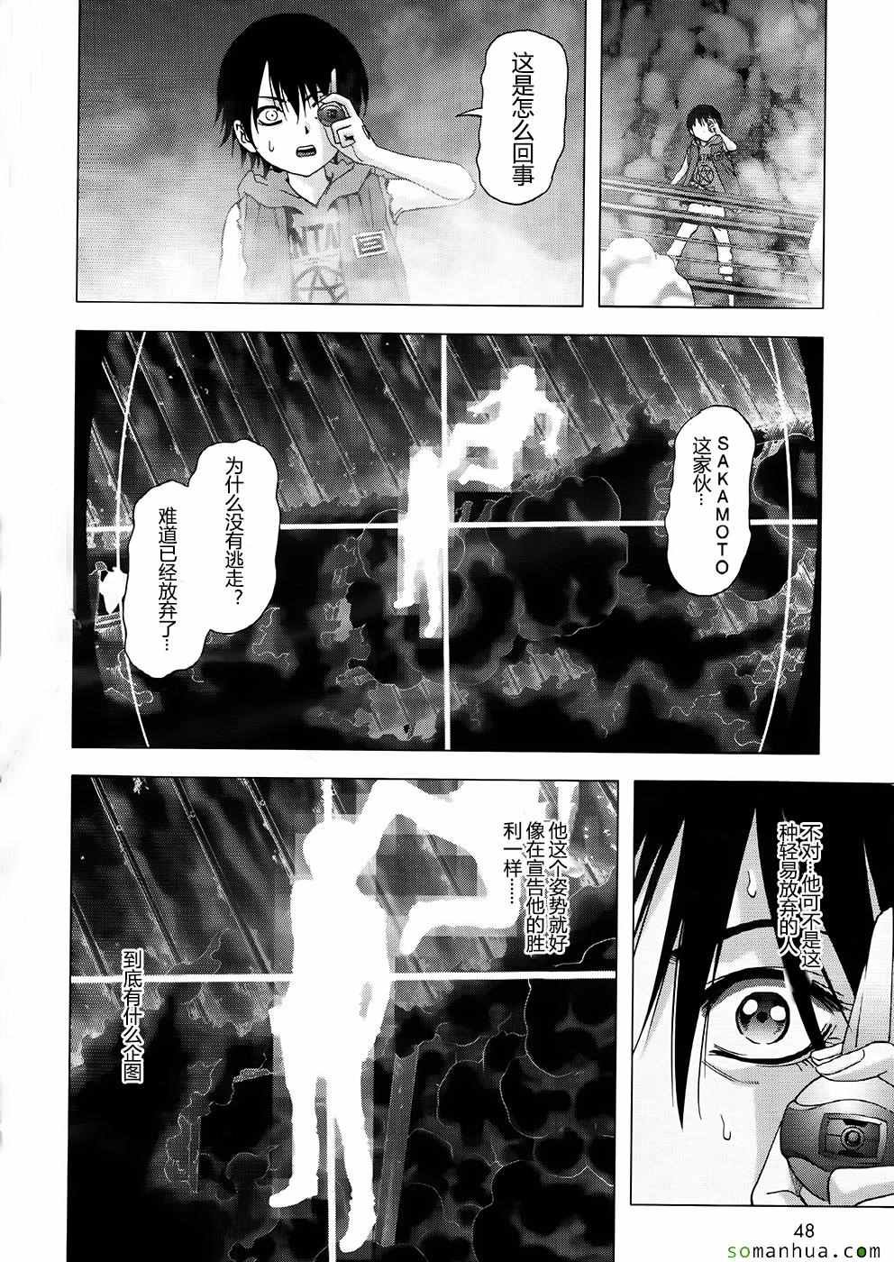 第102话
