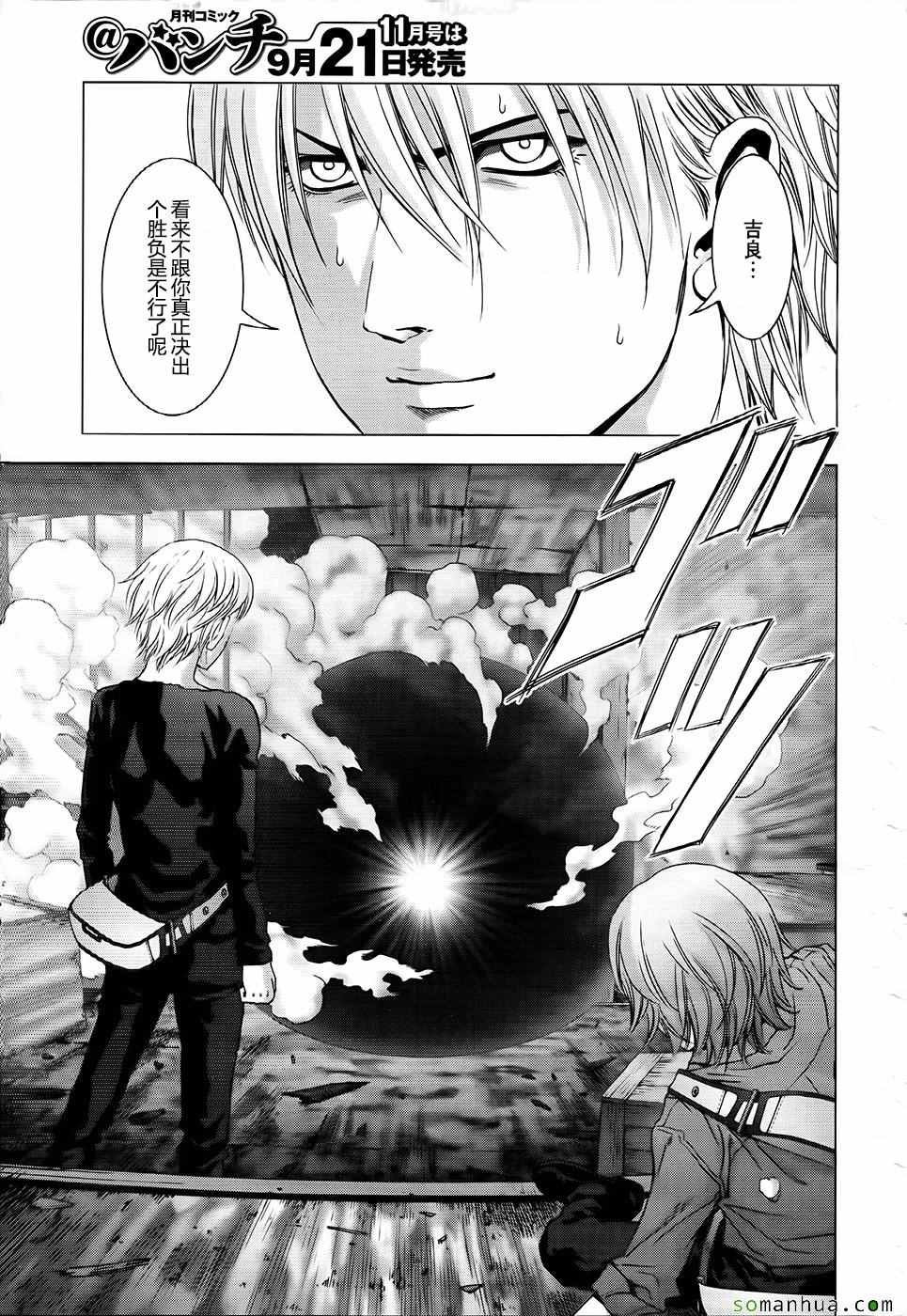 第102话
