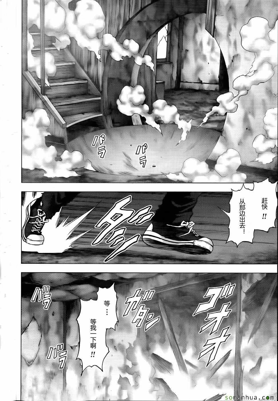 第102话