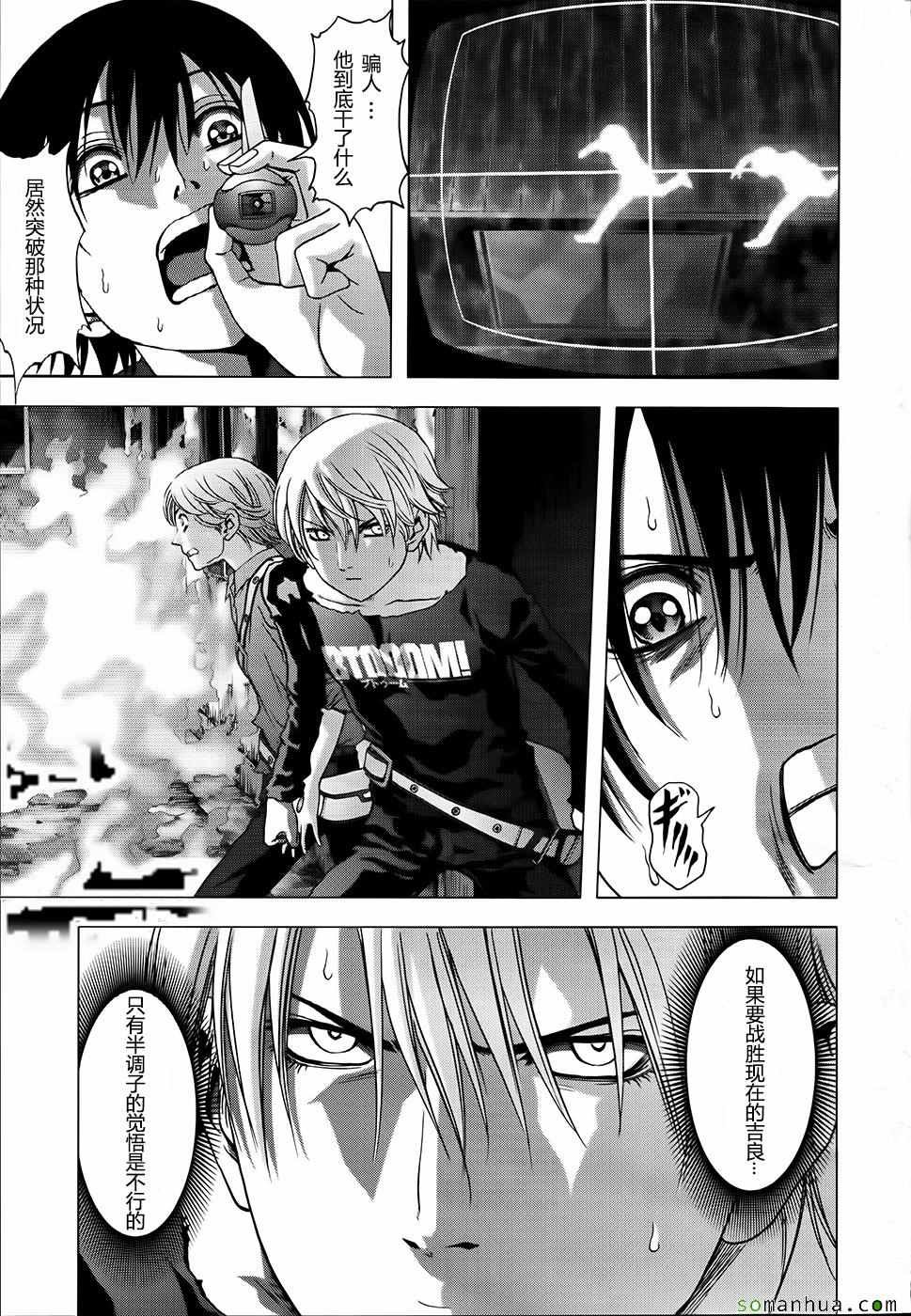 第102话