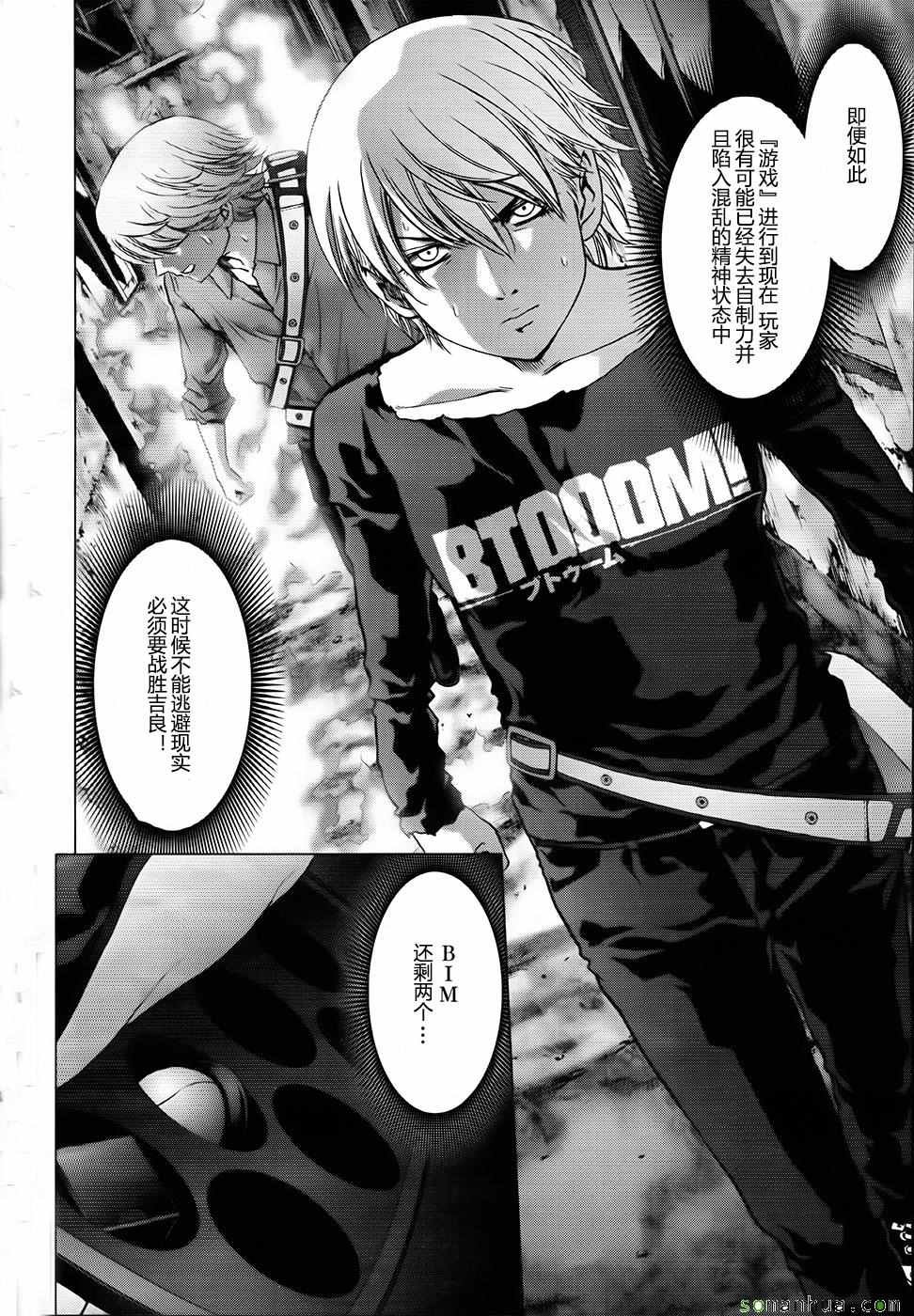 第102话