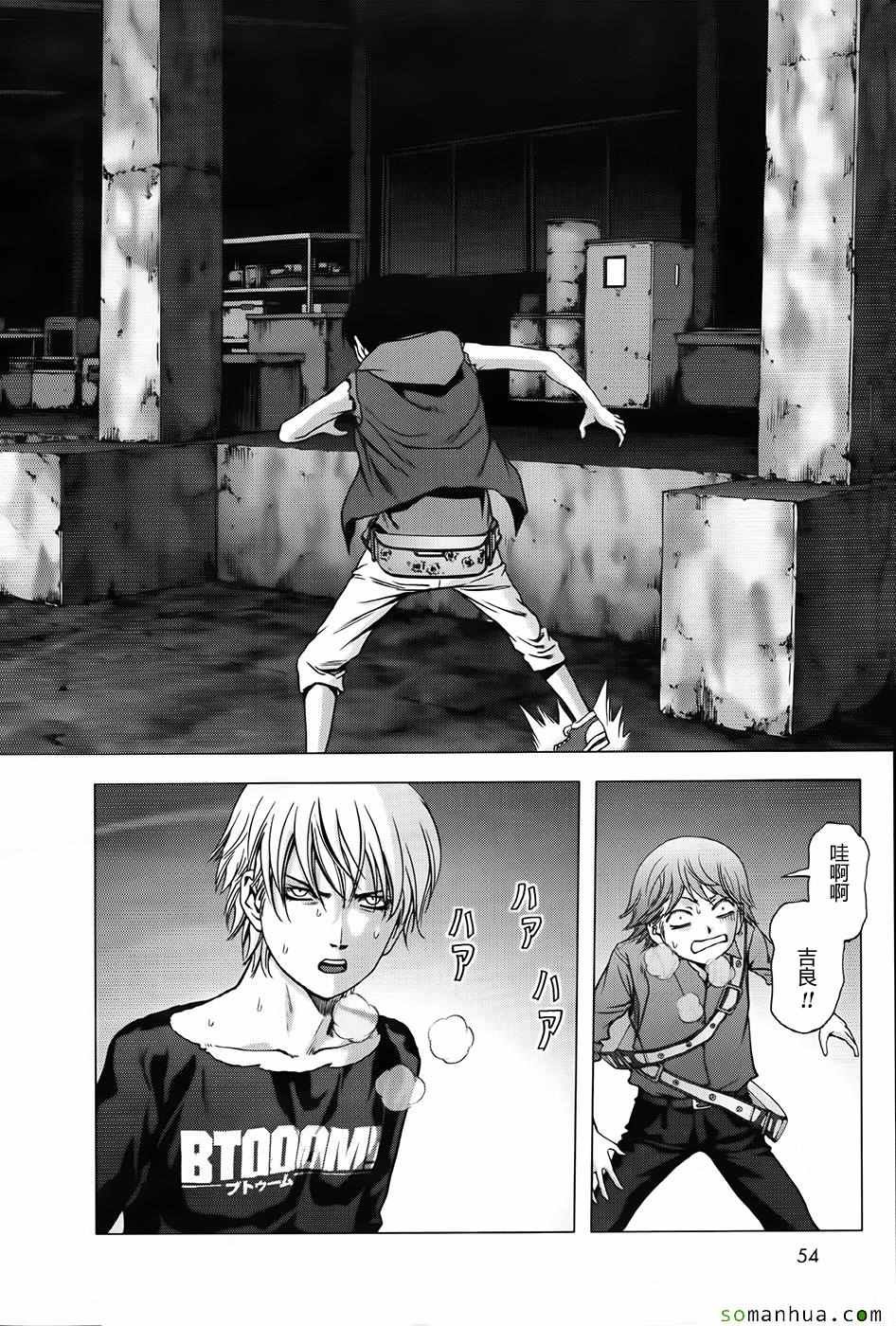 第102话